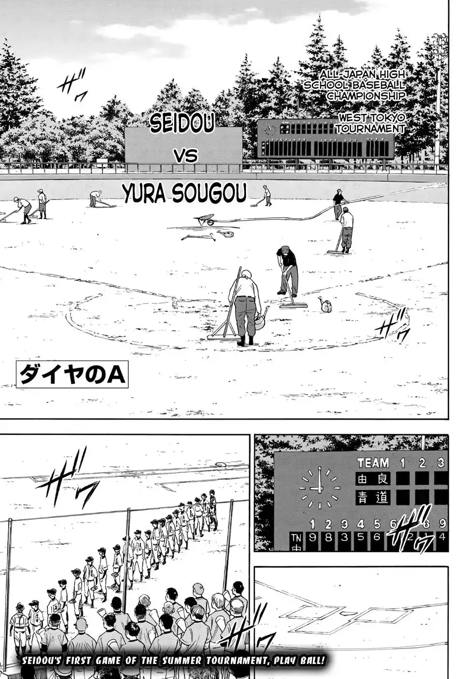 Daiya no A - Act II Chapter 147 3